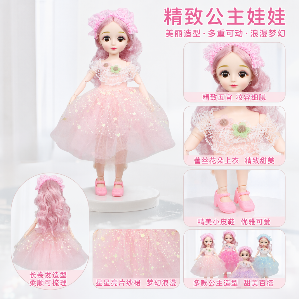 Pink princess doll plush toys are cute and girlish bedroom decorative items