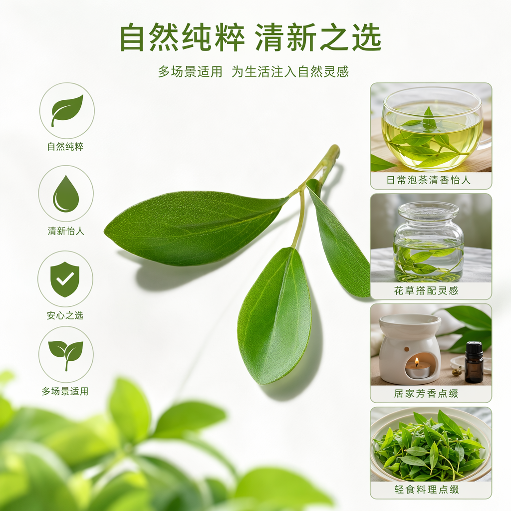 绿色叶片枝条装饰摆件仿真植物家居绿植装饰