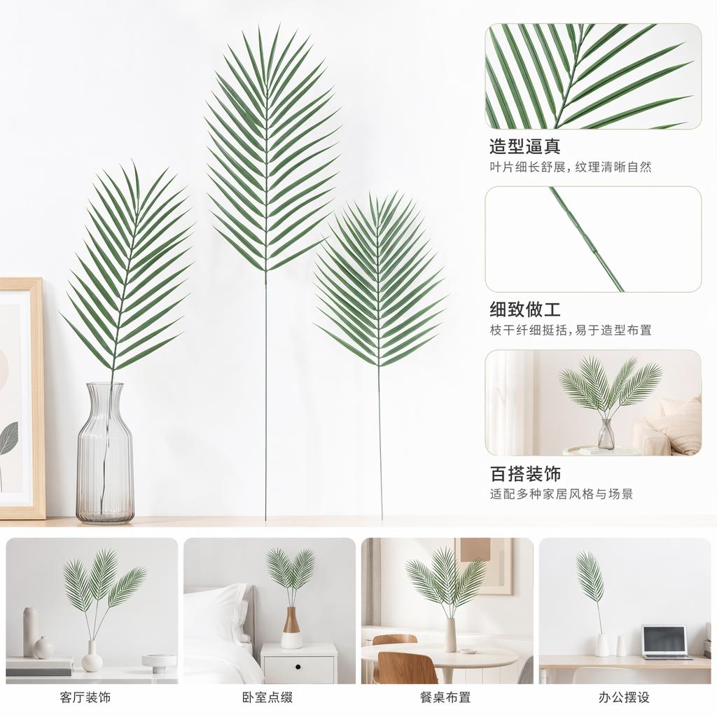Green palm leaf decorative wall stickers tropical style home background wall fabric hanging decorations