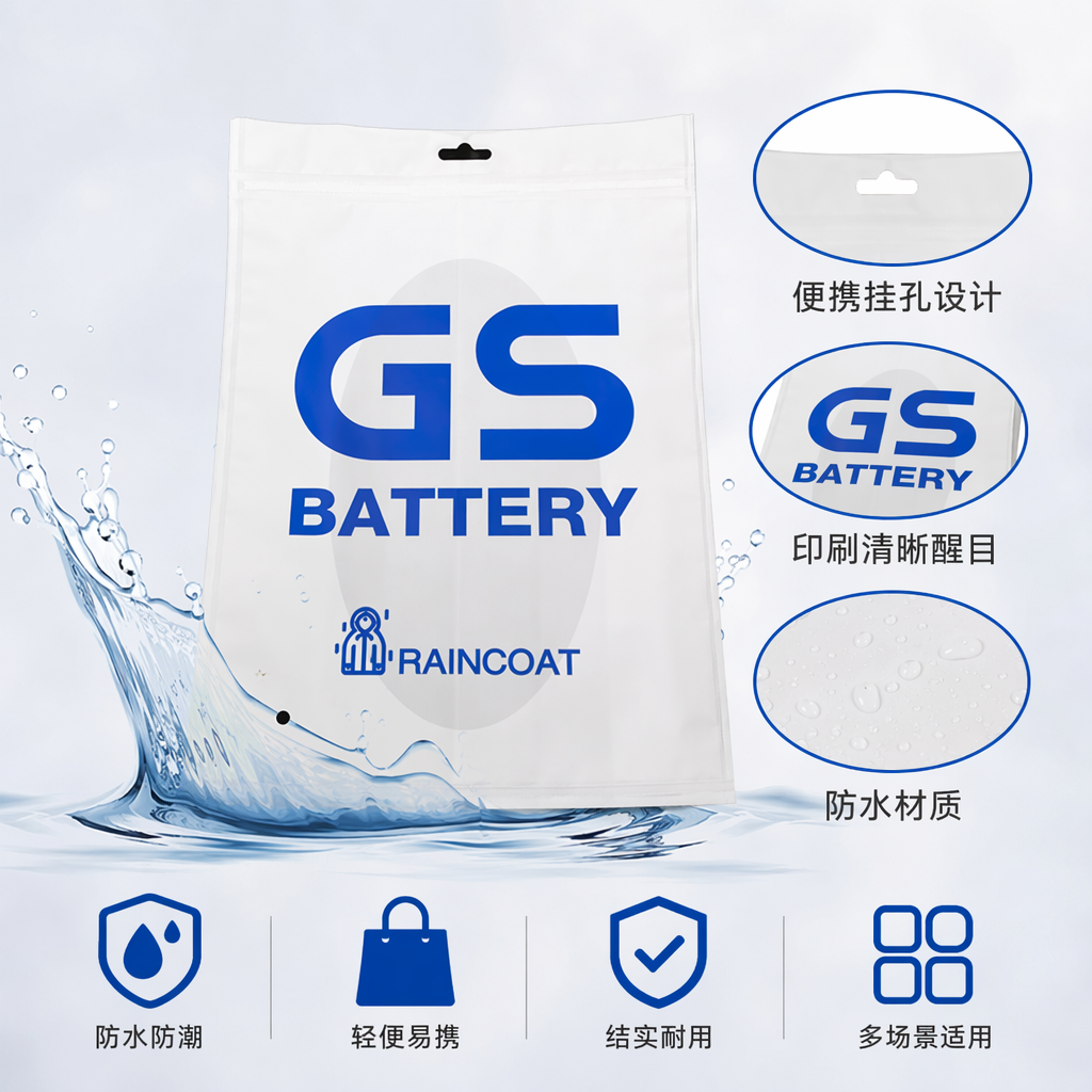 自封袋加厚/PVC自封袋/自封袋/透明包装袋/pe自粘袋细节图