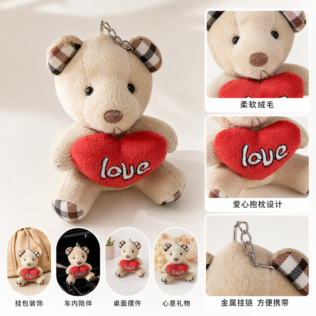 The beige bear pendant is decorated with red heart-shaped "love" embroidered characters