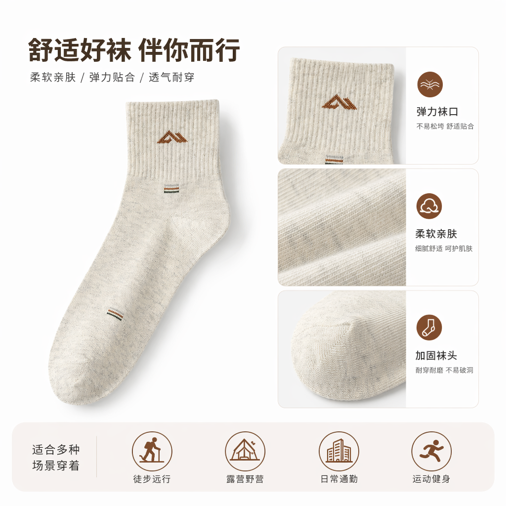 Beige pure cotton short socks for both men and women, breathable and sweat-absorbing sports and casual wear