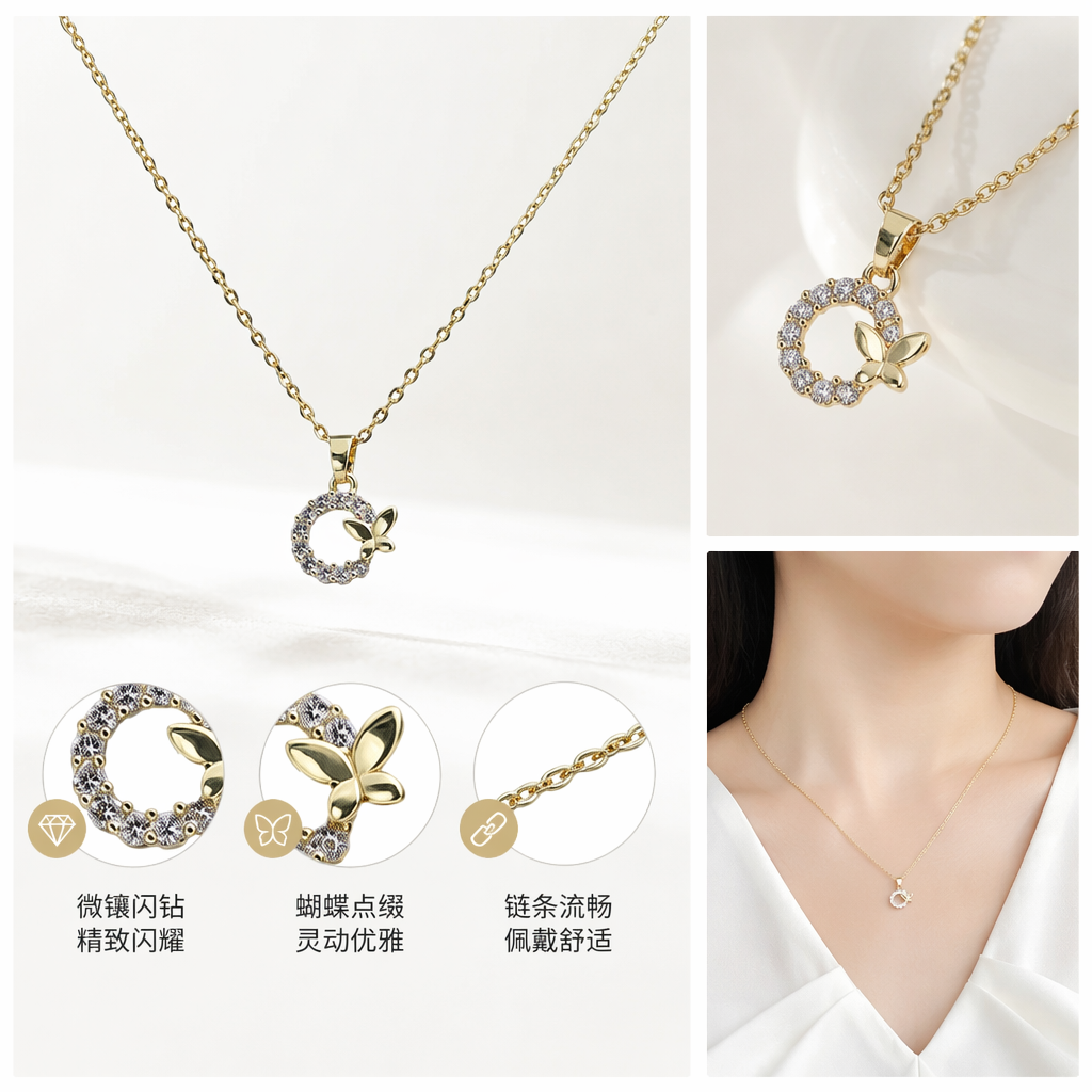 A golden round diamond-encrusted butterfly pendant necklace