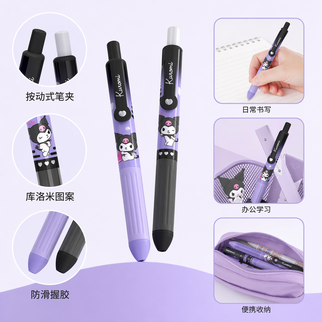 Purple Kuromi-themed press gel pen with packaging box
