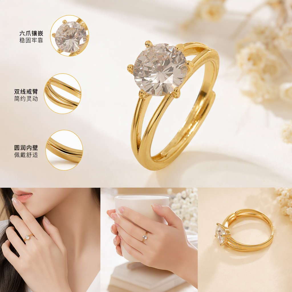 金色圆形透明宝石戒指