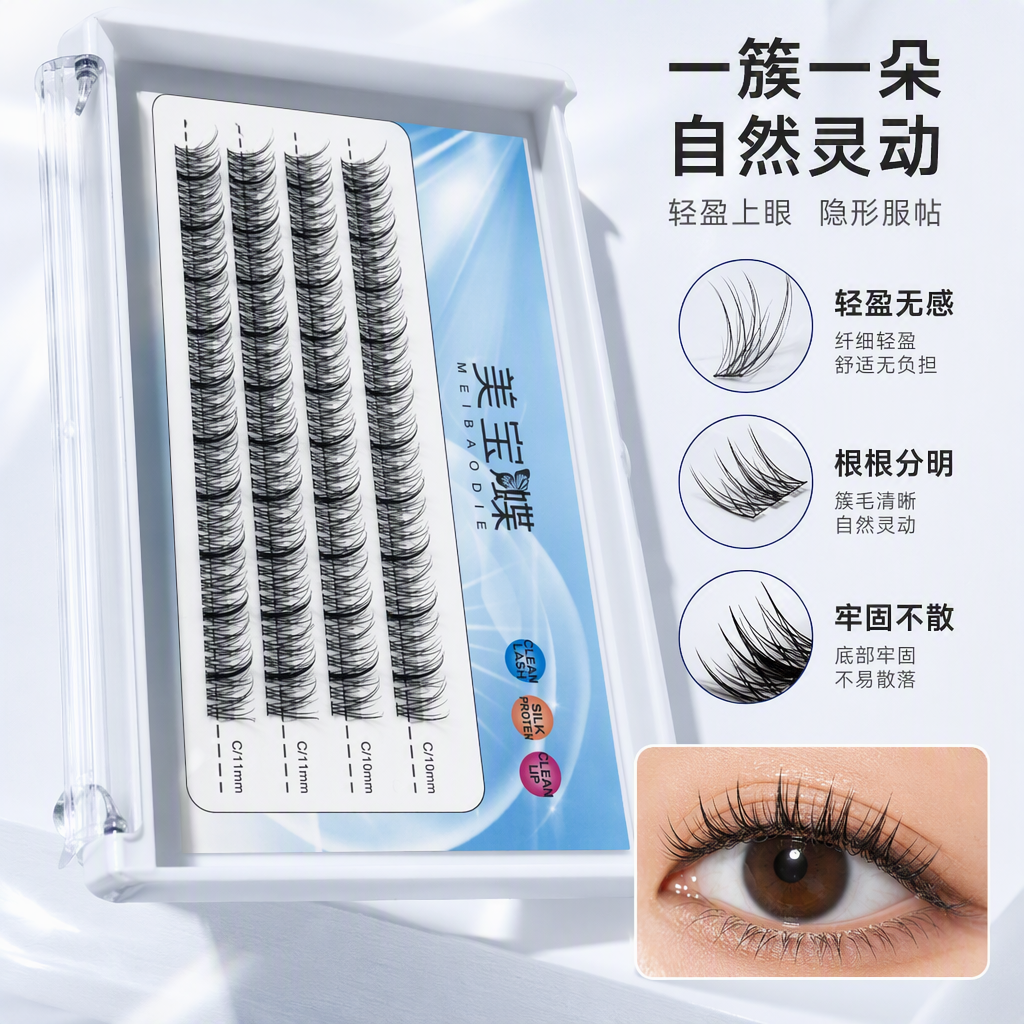 A single cluster of faux silk false eyelashes is a must-have for daily makeup that accentuates and enlarges the eyes