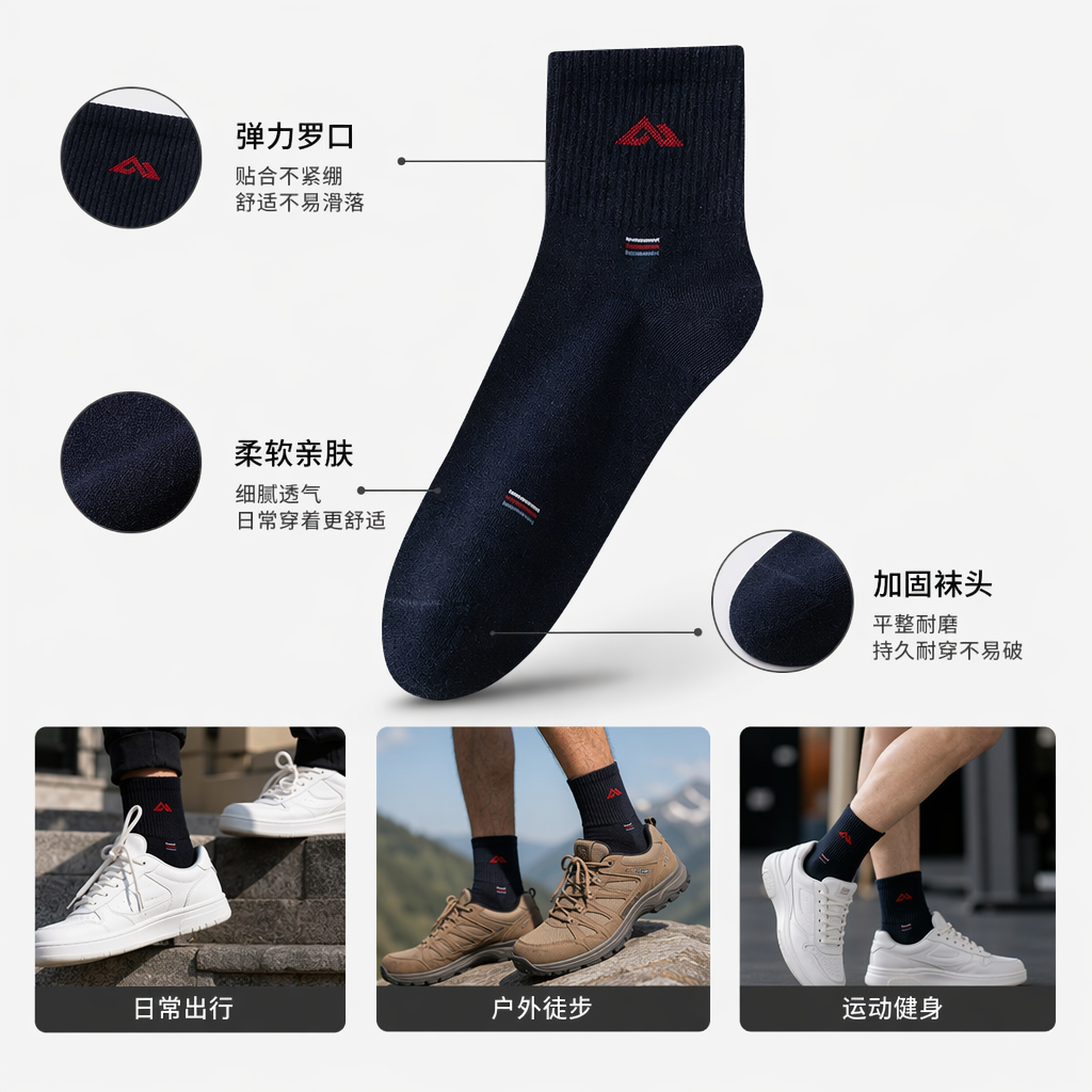 Deep blue pure cotton men's mid-calf socks are comfortable, breathable and sweat-absorbent