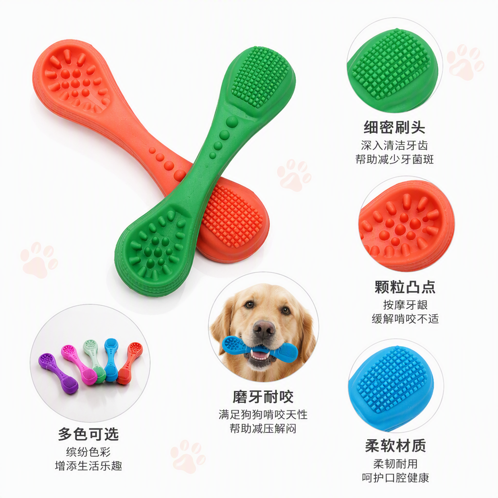 Colorful pet teething toys for teeth grinding, cleaning and biting, specially designed for dogs