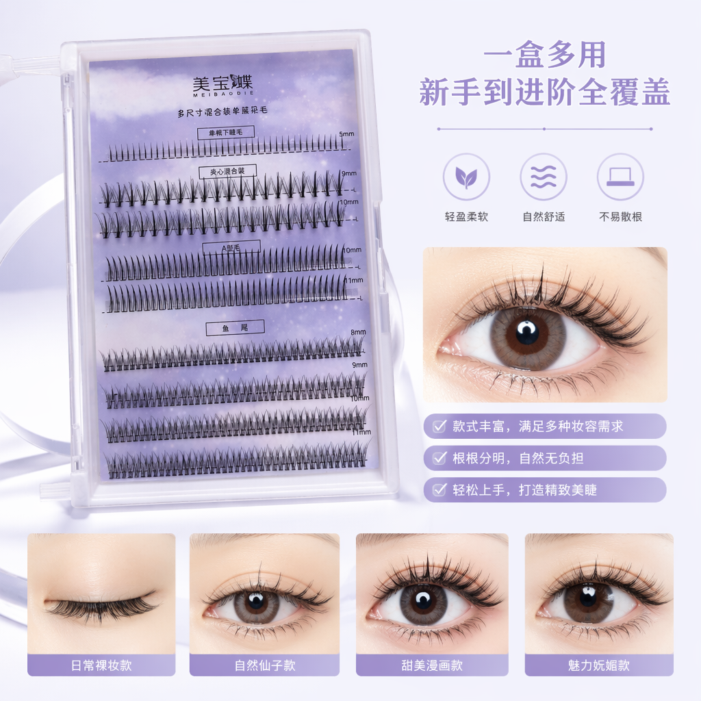 False eyelash makeup tool, silk material, curly, thick, single cluster natural daily makeup Item Picture