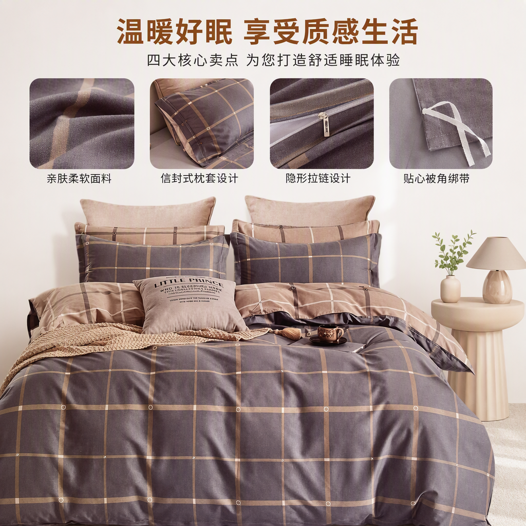 Set de cama a cuadros de 4 piezas de algodón simple nórdico