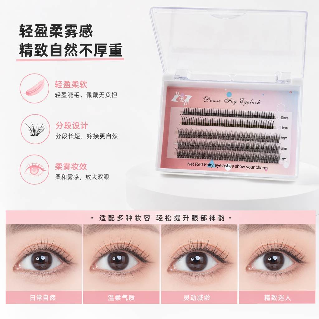 The false eyelash beauty tool is made of silk, which is light, breathable and suitable for daily commuting Item Picture
