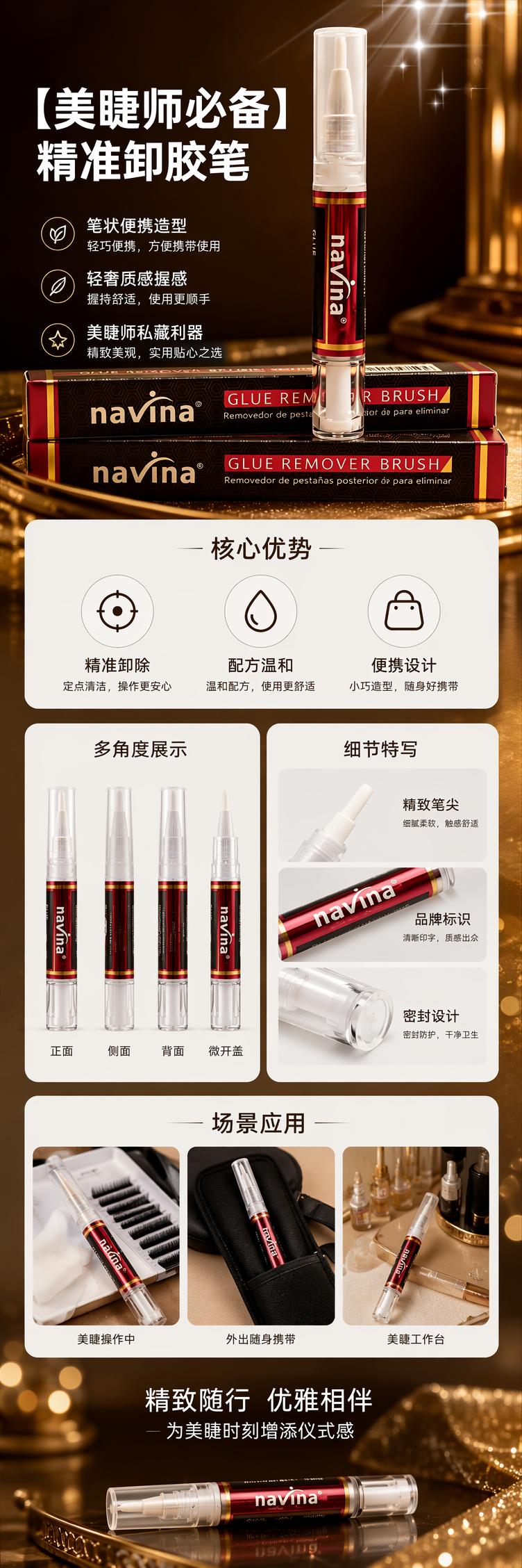 粉刺针暗疮针黑头夹不锈钢医用级祛痘工具详情1