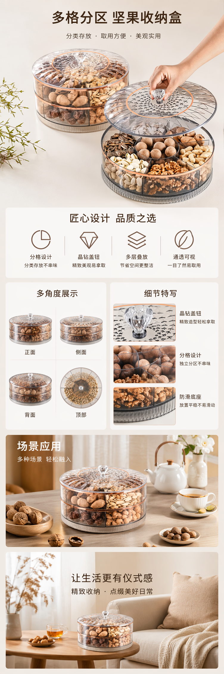 混合坚果礼盒装每日坚果健康零食休闲食品独立小包装详情1
