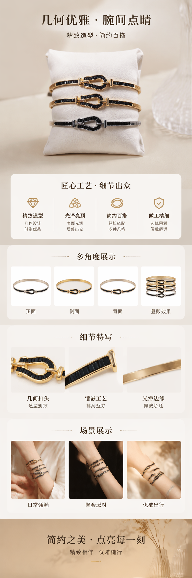 金色银色镶黑钻马衔扣手镯三款套装白色绒布枕展示详情1