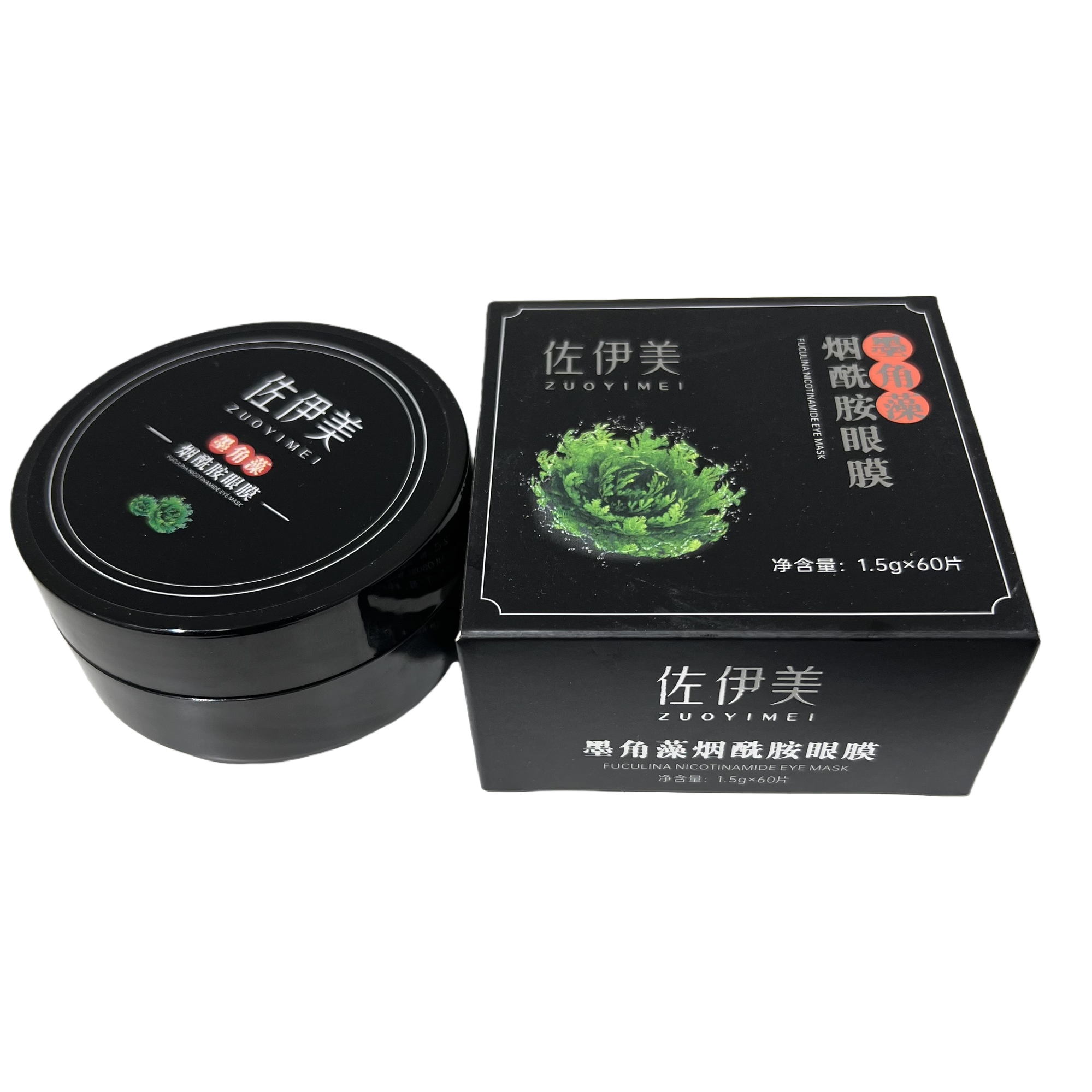 Zoe Meimo Cyanobacterium Nicotinamide Eye Mask Black Eye Mask Box and Eye Mask Jar Set Item Picture