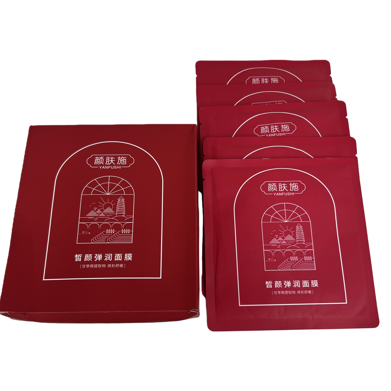 Customized printed color box for red facial mask packaging bags and outer boxes, special gift box set for facial masks Item Picture