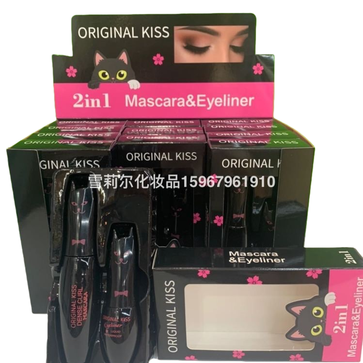 Черный упаковочный подарочный набор для утонченной кожи Item Picture