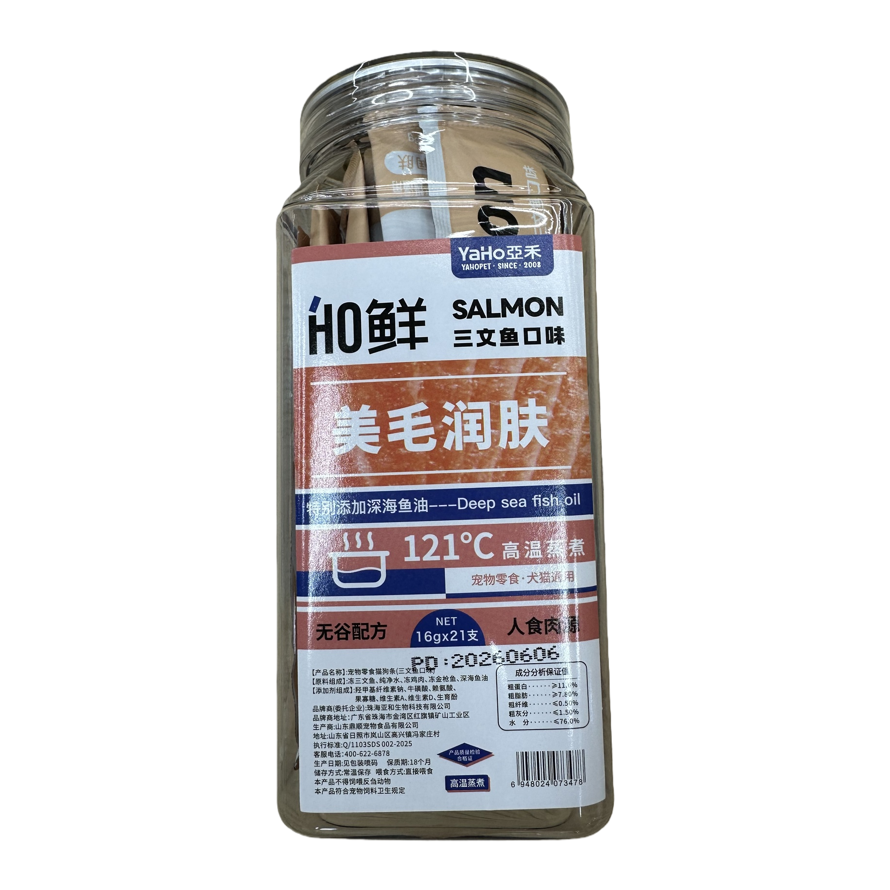 Yahe SALMON Salmon Pet Snacks 16g21 pieces, grain-free formula, high-temperature steamed, moisturizing and beautifying, in transparent glass bottle Item Picture
