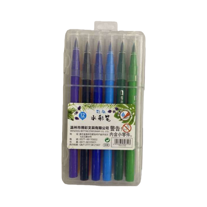 Colorful watercolor pen plastic storage box, student painting supplies, creative colored pen set, portable colored pen case Item Picture