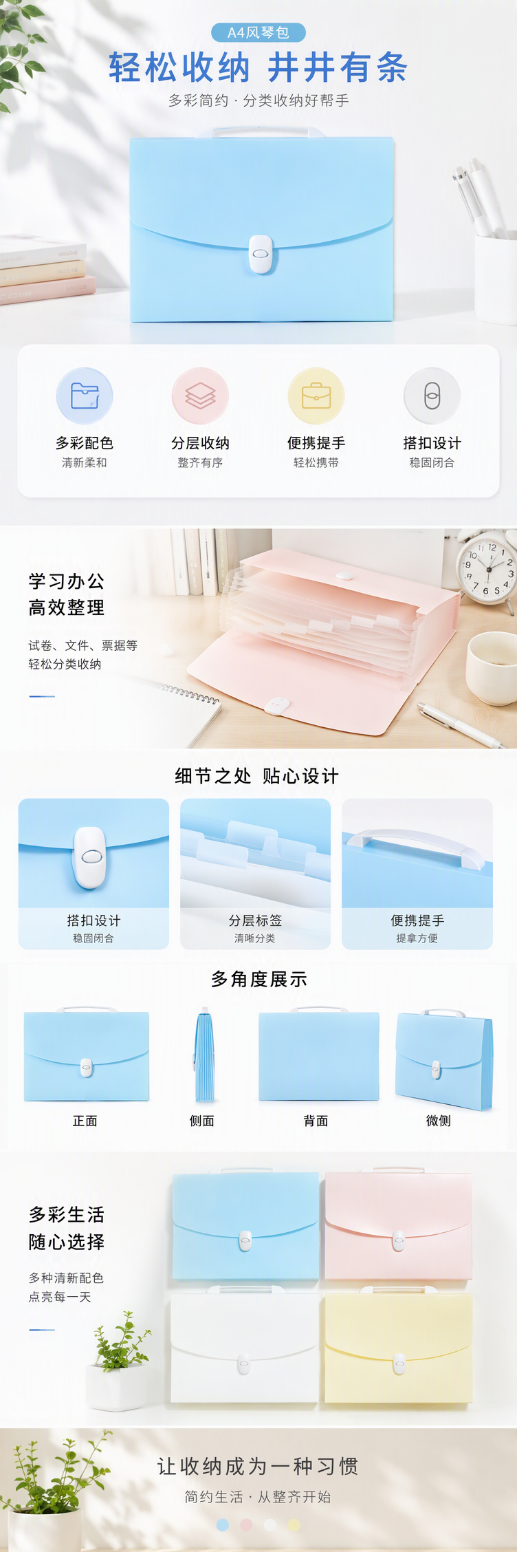 多色组合办公资料夹整理分类文件夹收纳夹学生学生用彩色文件夹详情1