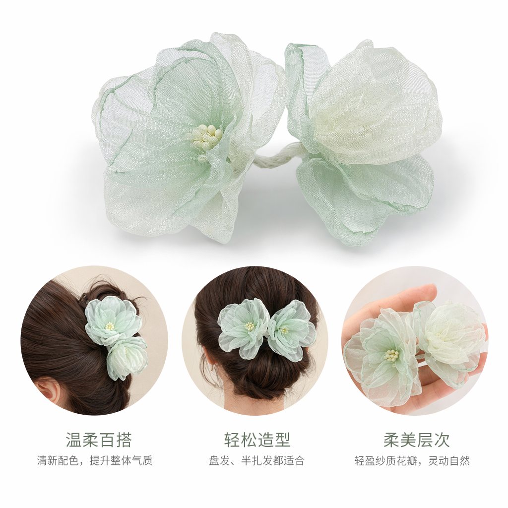 淡绿色纱质花朵装饰品手工缀饰婚礼家居布置配饰春夏款