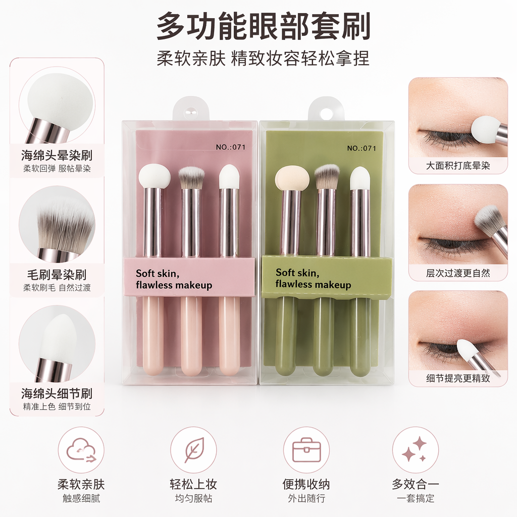 Pink and green packaging set of three makeup brushes, soft and delicate, multi-functional makeup tools, essential beauty gift box