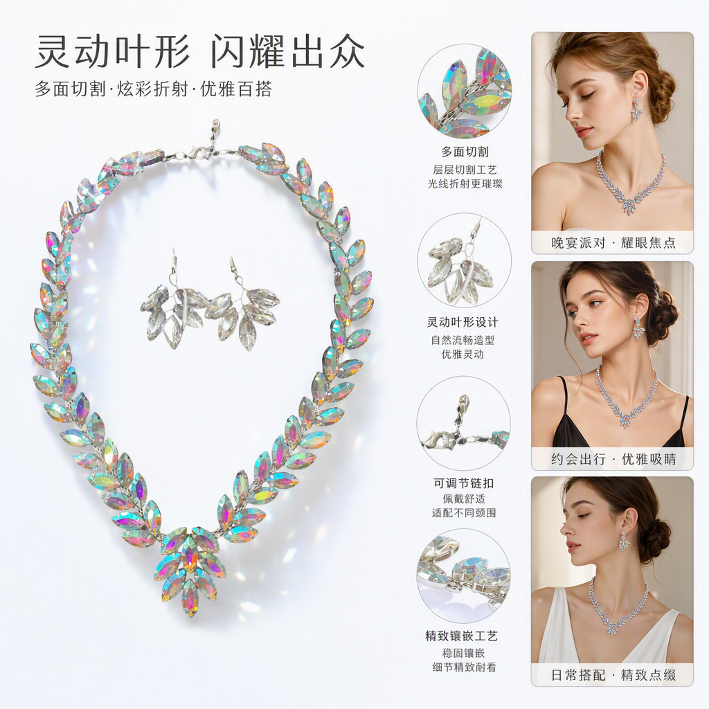 Colorful leaf-decorated necklace and earring set