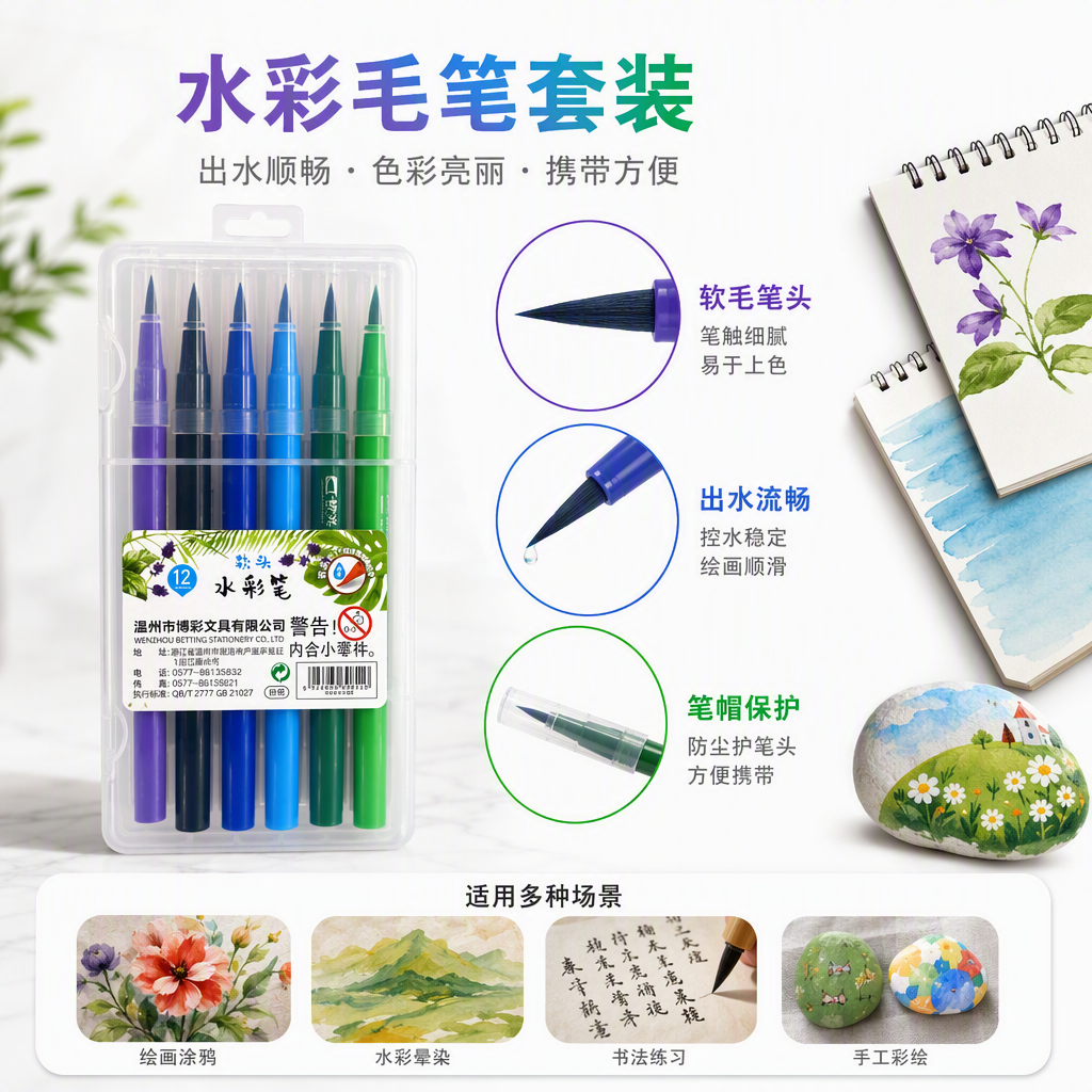Colorful watercolor pen plastic storage box, student painting supplies, creative colored pen set, portable colored pen case