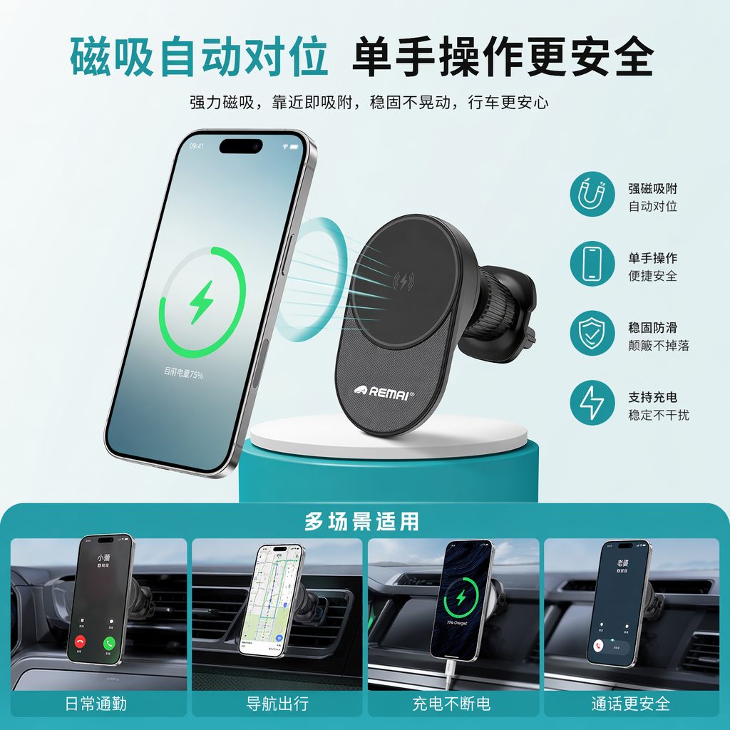 The magnetic car phone stand and multi-functional navigation stand in the light blue packaging box are convenient for car installation
