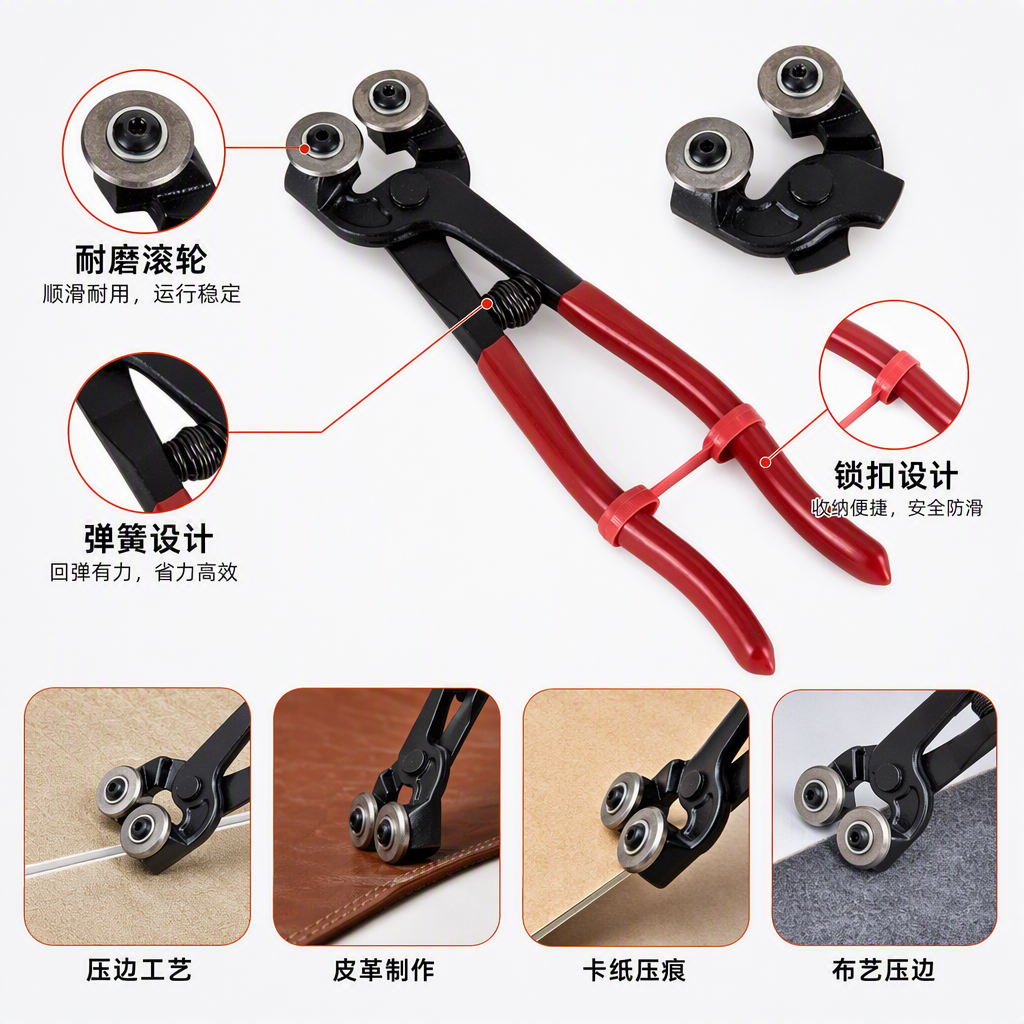 多功能马赛克专用工具双轮钳红色手柄手工修整装饰配件辅助工具