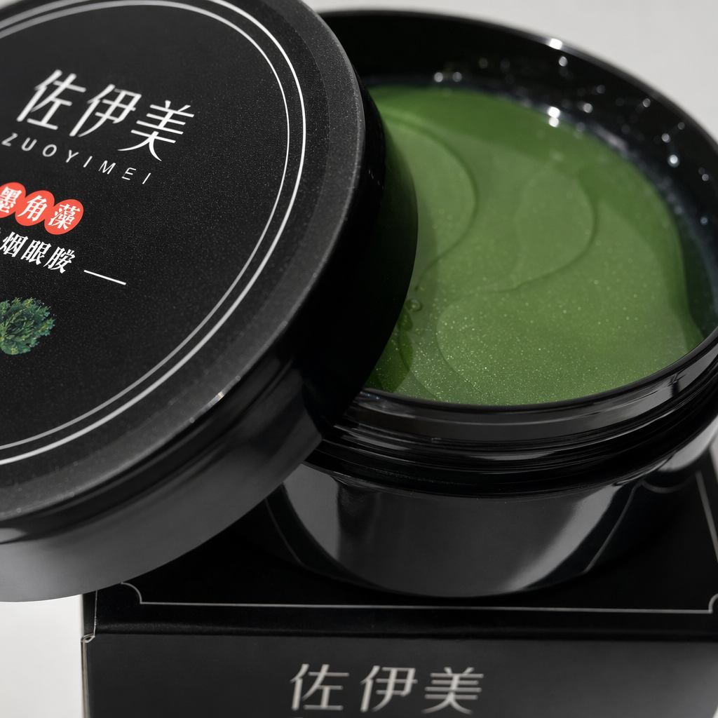 Zoe Meimo Cyanobacterium Nicotinamide Eye Mask Black Eye Mask Box and Eye Mask Jar Set Application Scenario