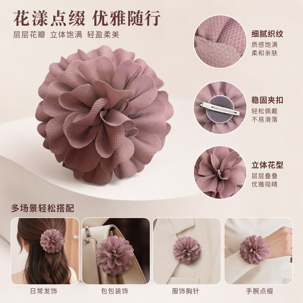 粉色布艺花朵装饰手工摆件温馨家居软装配饰婚礼布置用品