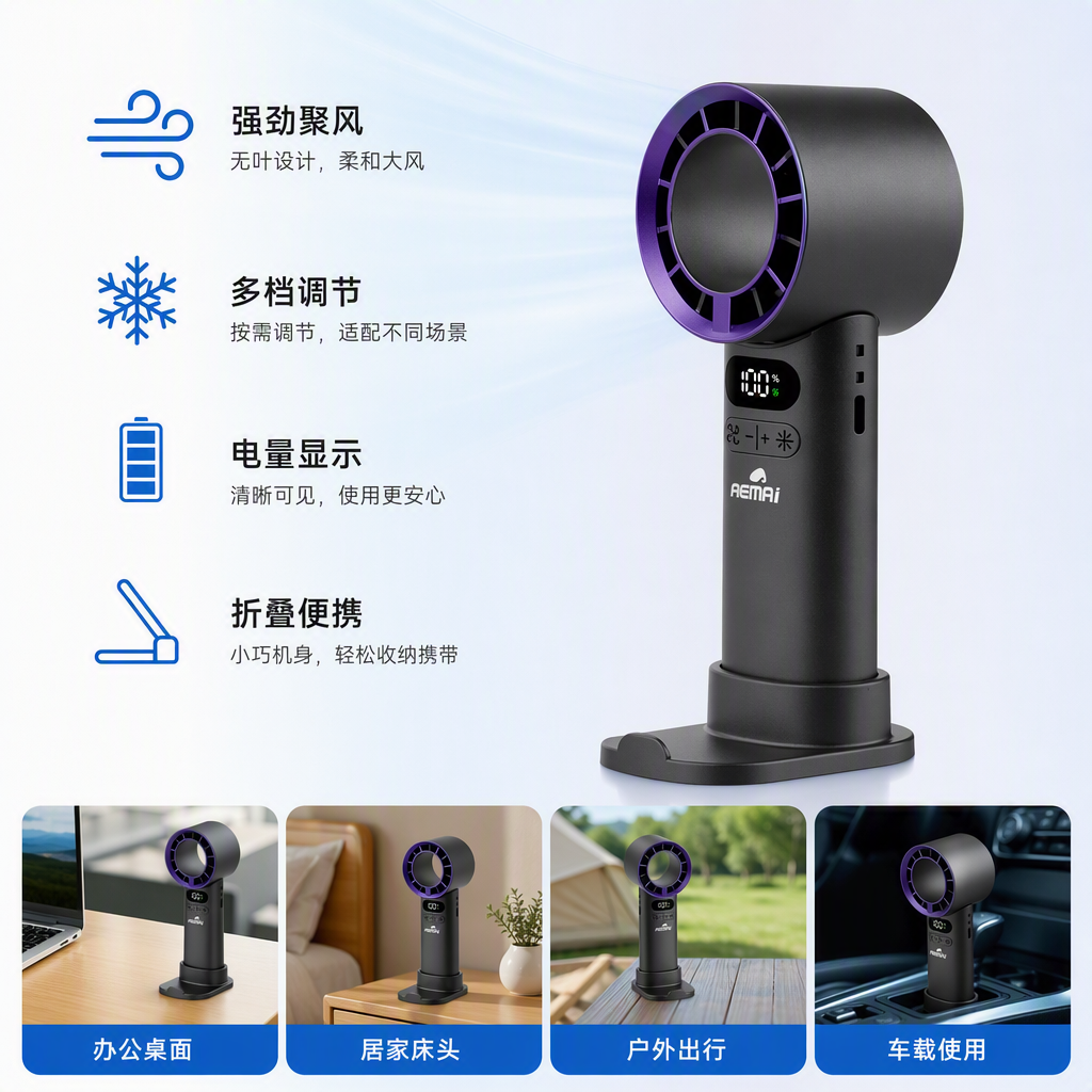The multi-color packaging folding cooling fan is a portable and silent summer cooling outdoor household air supply wonder