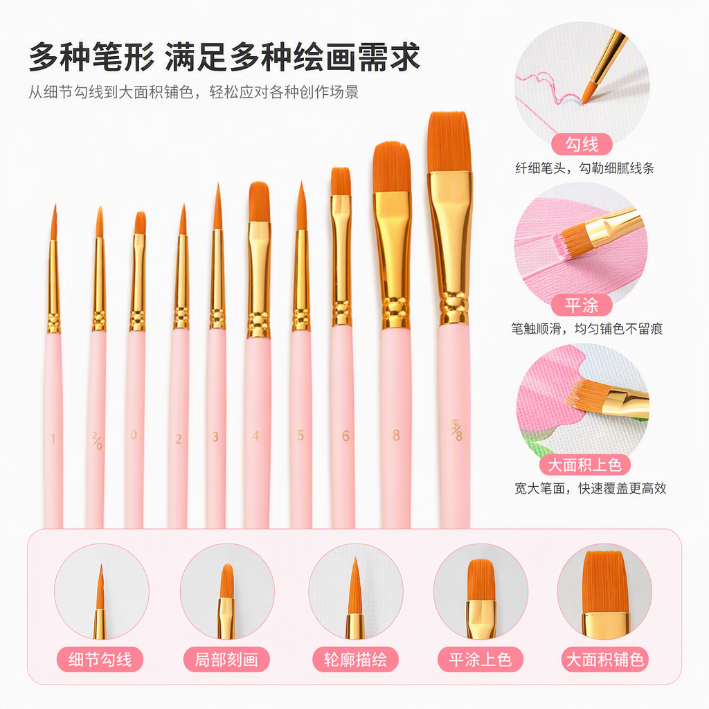 Pink handle, golden metal band, orange bristles, brush set, multi-purpose painting tools, professional handicraft supplies