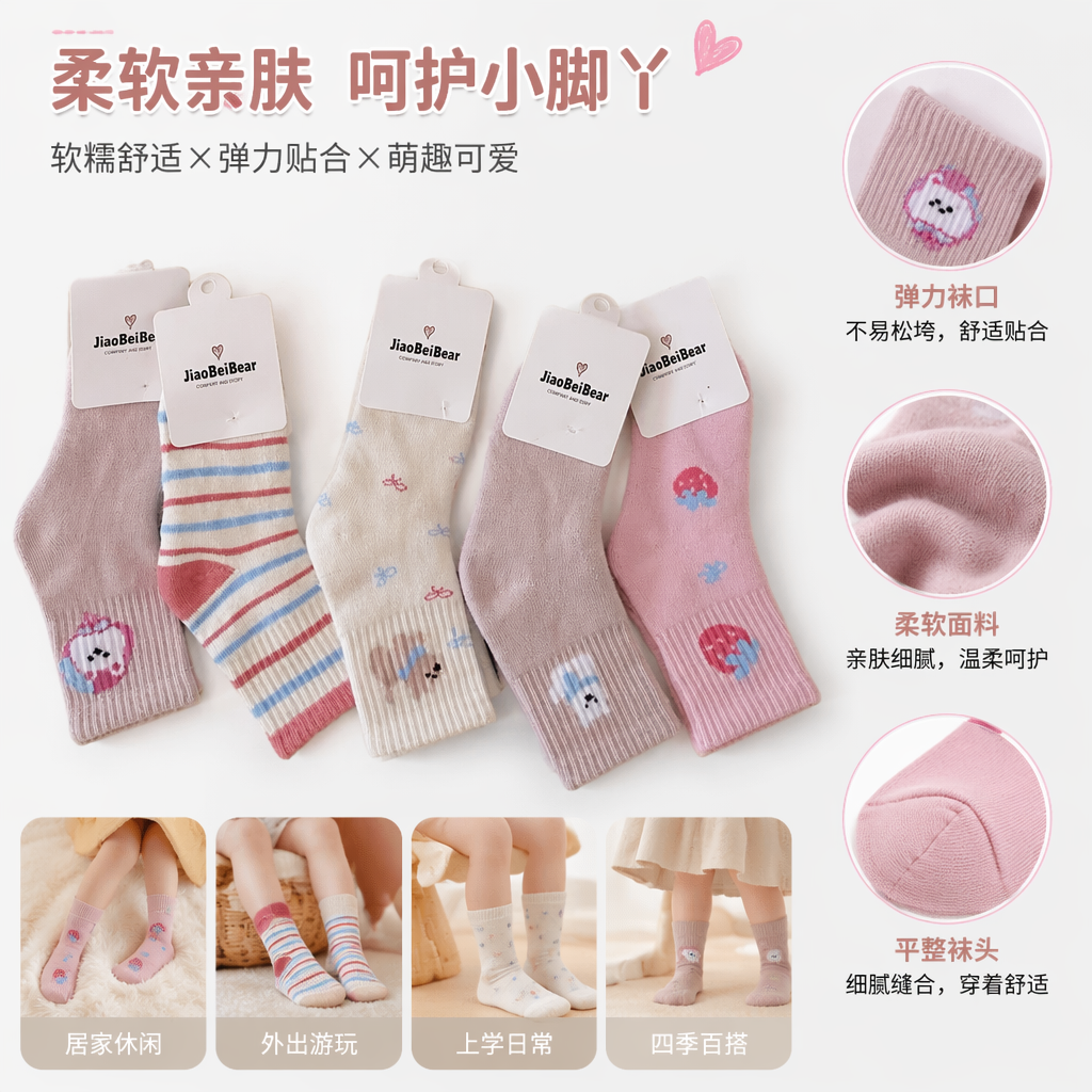 Pink striped cartoon socks for girls, pure cotton mid-calf socks for spring and summer, comfortable and breathable