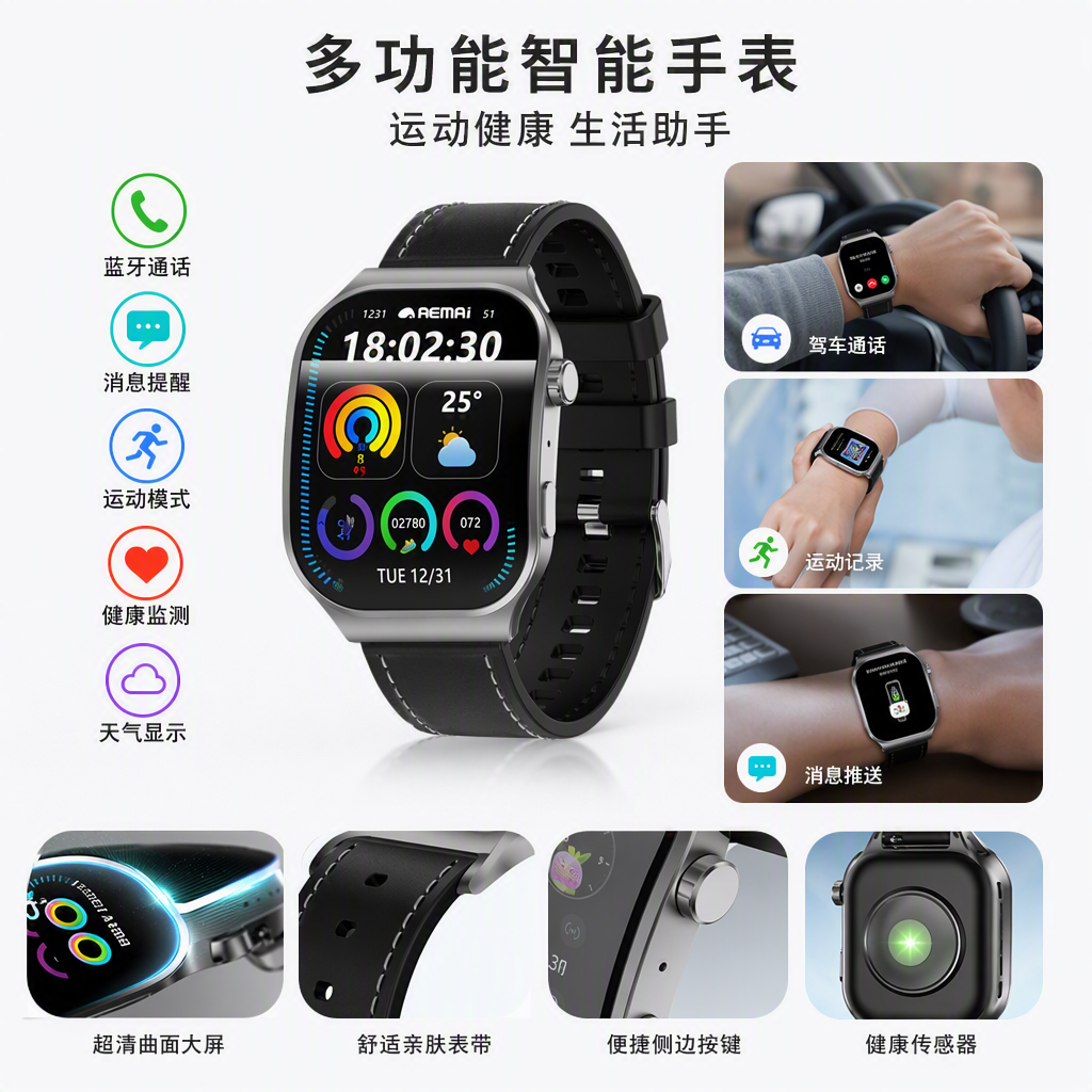 White smartwatch handheld packaging box, portable storage accessory display box, simple and fashionable storage box