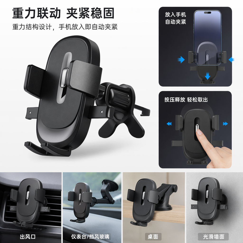 The multi-functional car navigation stand and black car phone holder are simple and convenient, essential accessories for driving