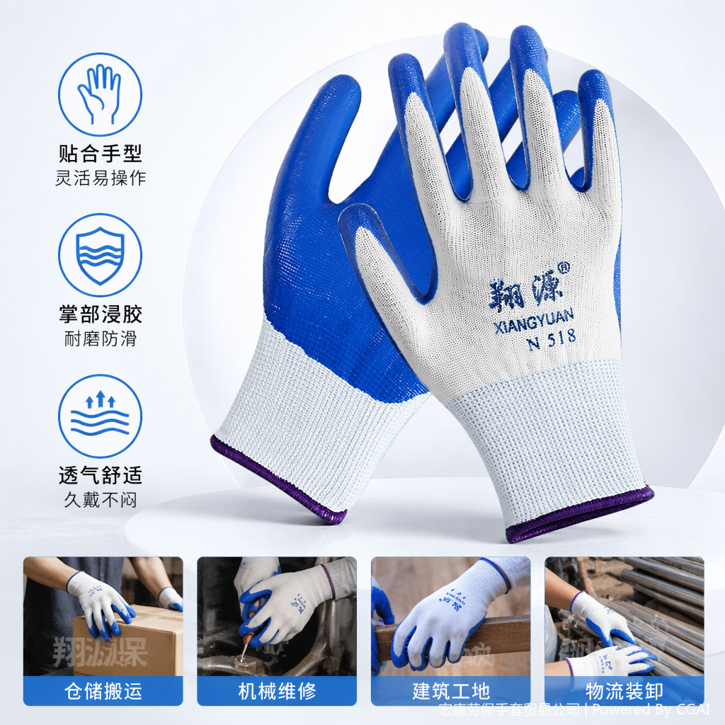 Guantes de protección azul y blanco transpirables y duraderos para limpieza industrial equipos de protección de seguridad para el trabajo en el hogar