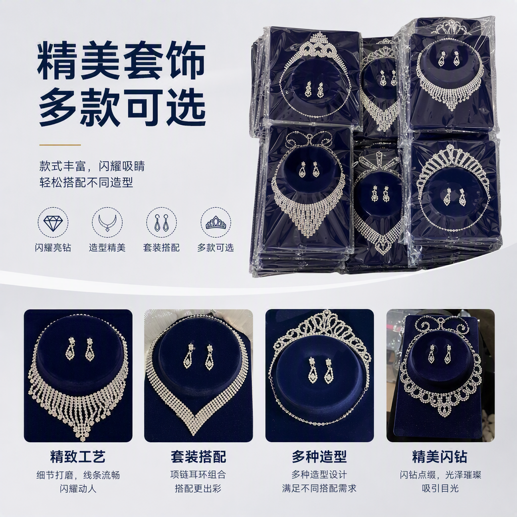 深蓝色包装盒项链饰品轻奢简约百搭时尚配饰
