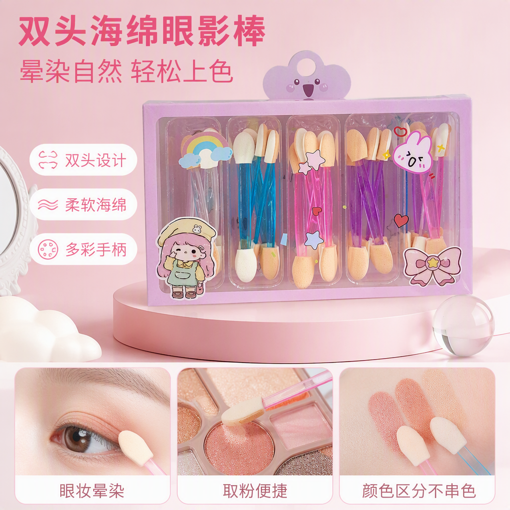 Pink packaging box of cotton swabs, soft, delicate, portable beauty products and skin care tools