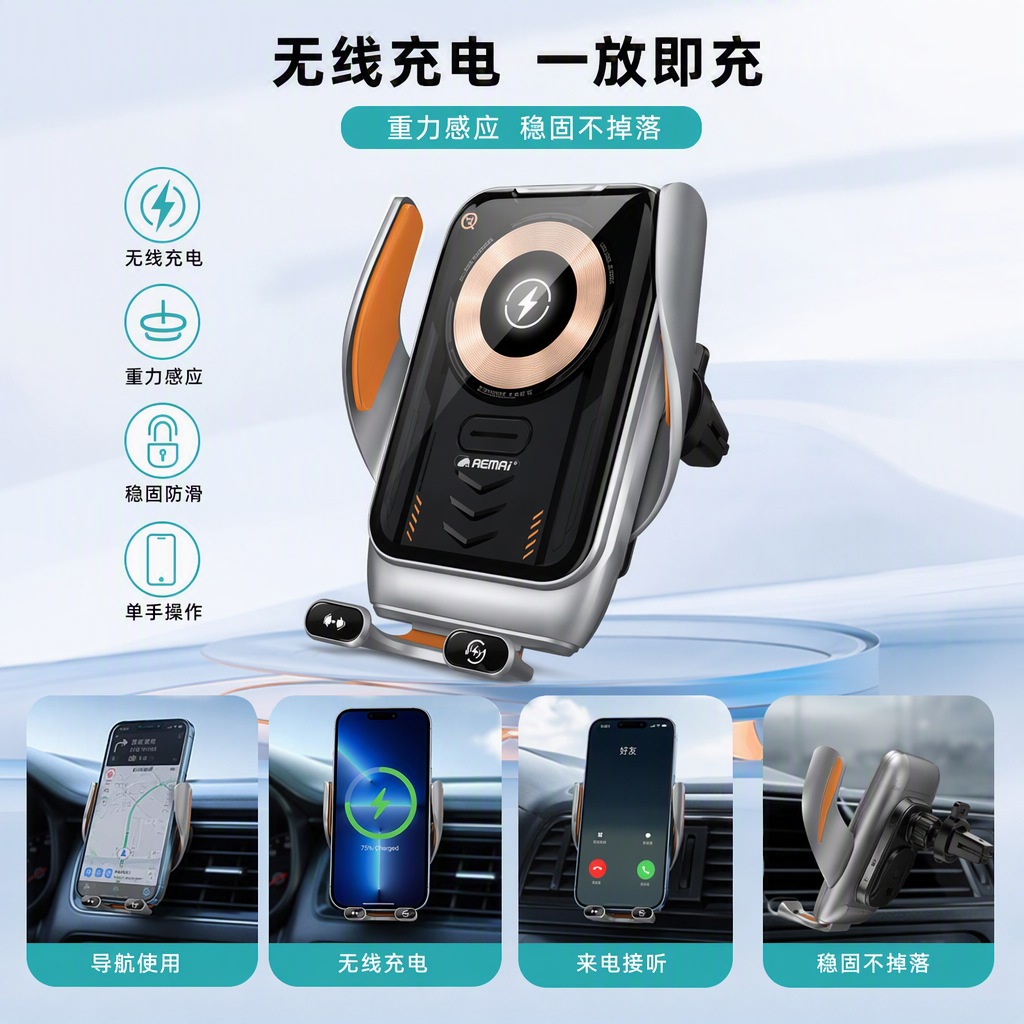 Silver and black color car wireless charging stand, convenient navigation phone holder, multi-functional support frame for car accessories
