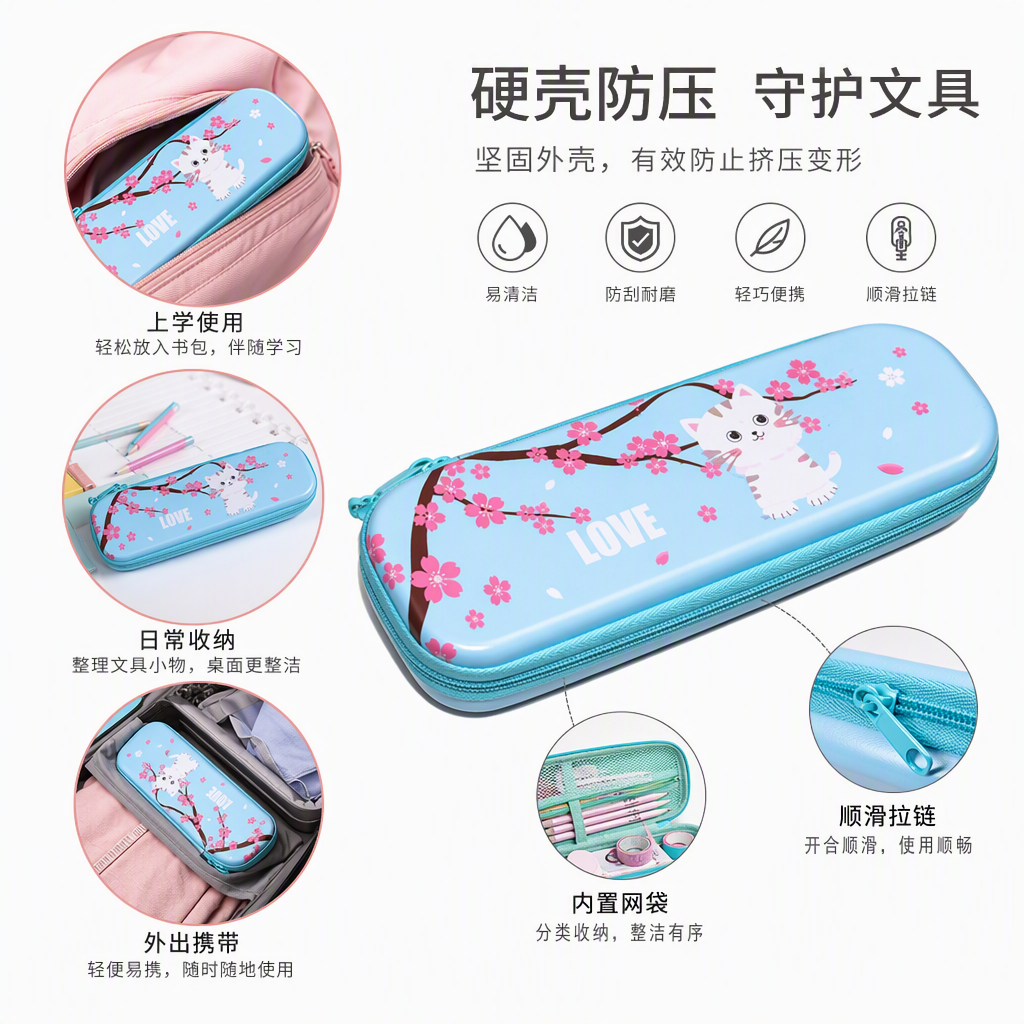 多彩猫咪樱花图案文具收纳袋学生笔袋创意卡通笔盒收纳包时尚潮流