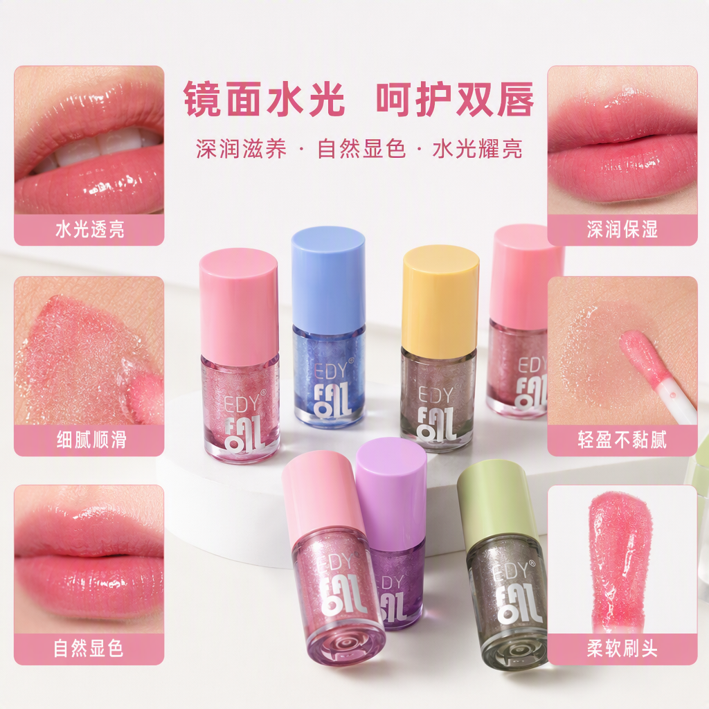 The transparent matte texture of the colored lip oil bottle is available in multiple colors for moisturizing and hydrating lip care