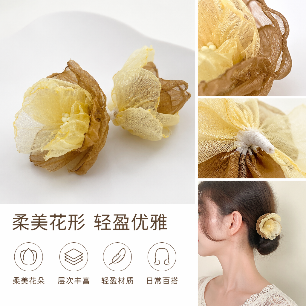 米色棕色纱质花朵装饰品优雅婚礼家居摆件手工艺品装饰配饰