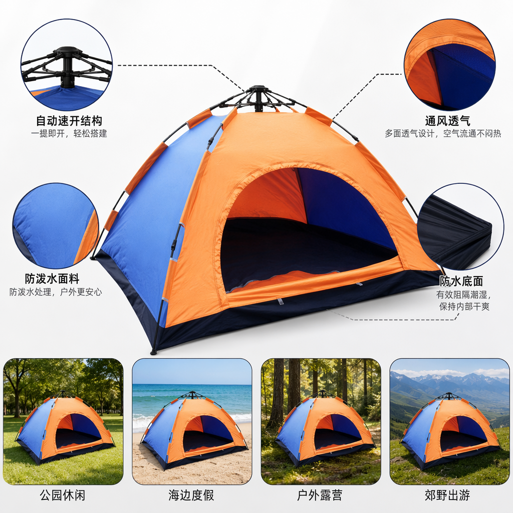 Multi-functional mountain camping tent canopy outdoor windproof and rainproof tent accessory set Application Scenario