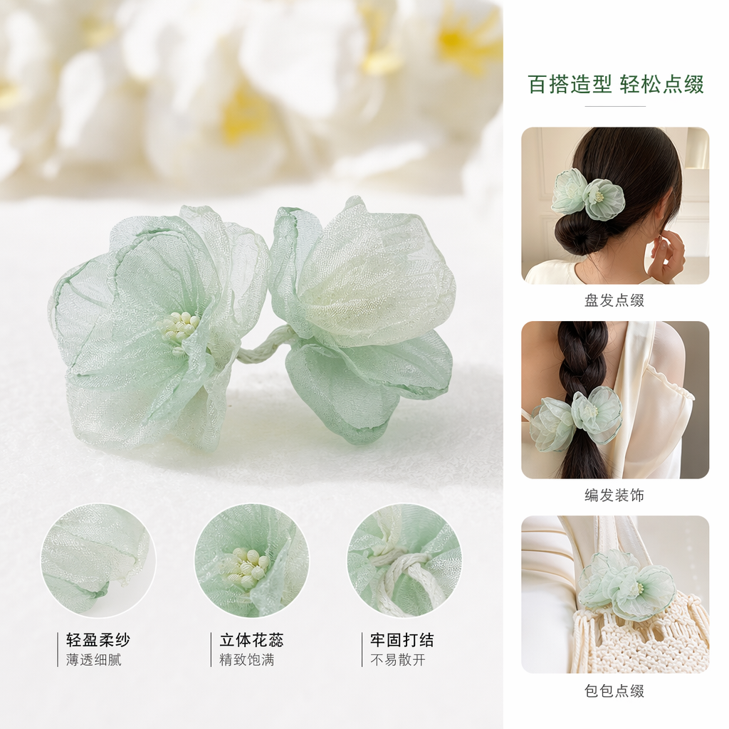 浅绿色透明纱质花朵装饰品手工缝制婚礼家居摆件节日装饰品