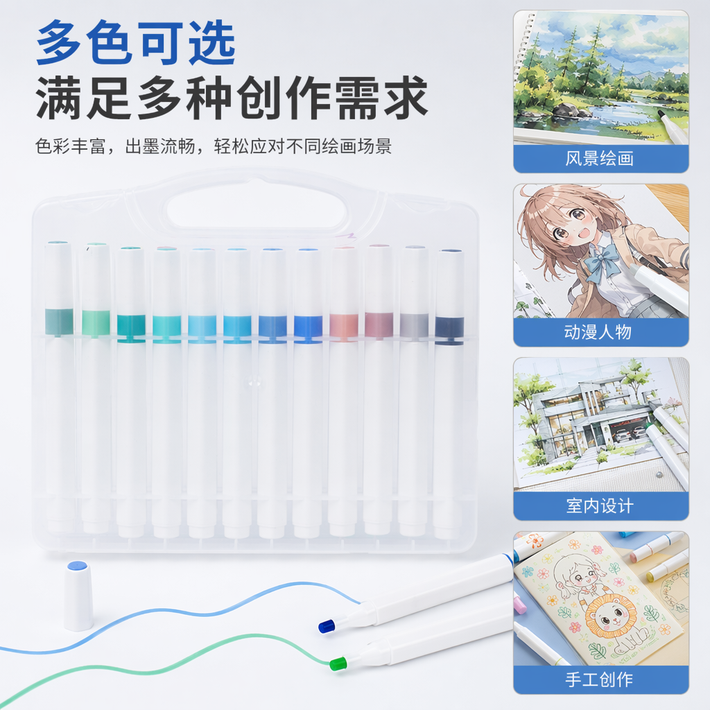 Colorful plastic storage box, colorful marker pen set, children and students' drawing supplies, creative stationery gift box