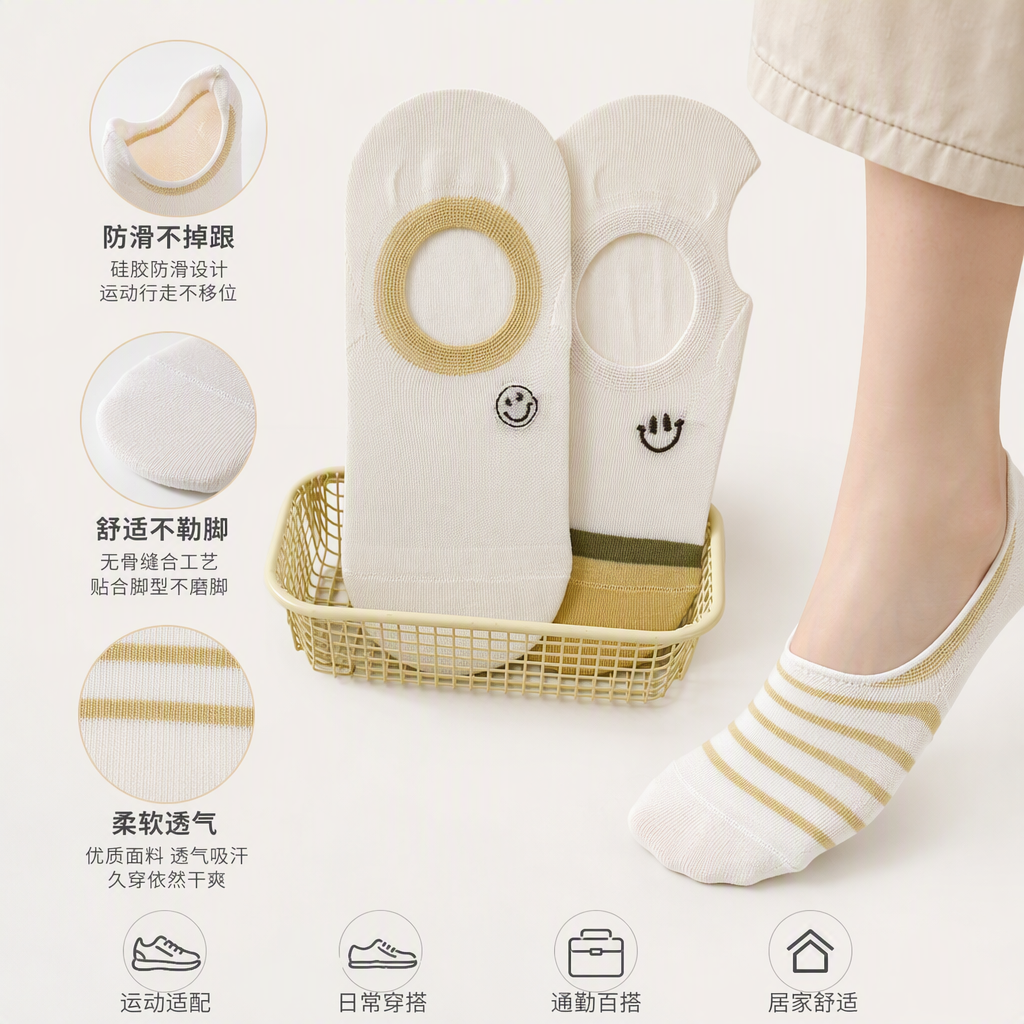 Off-white striped boat socks, pure cotton, sweat-absorbing and anti-slip, unisplus-style