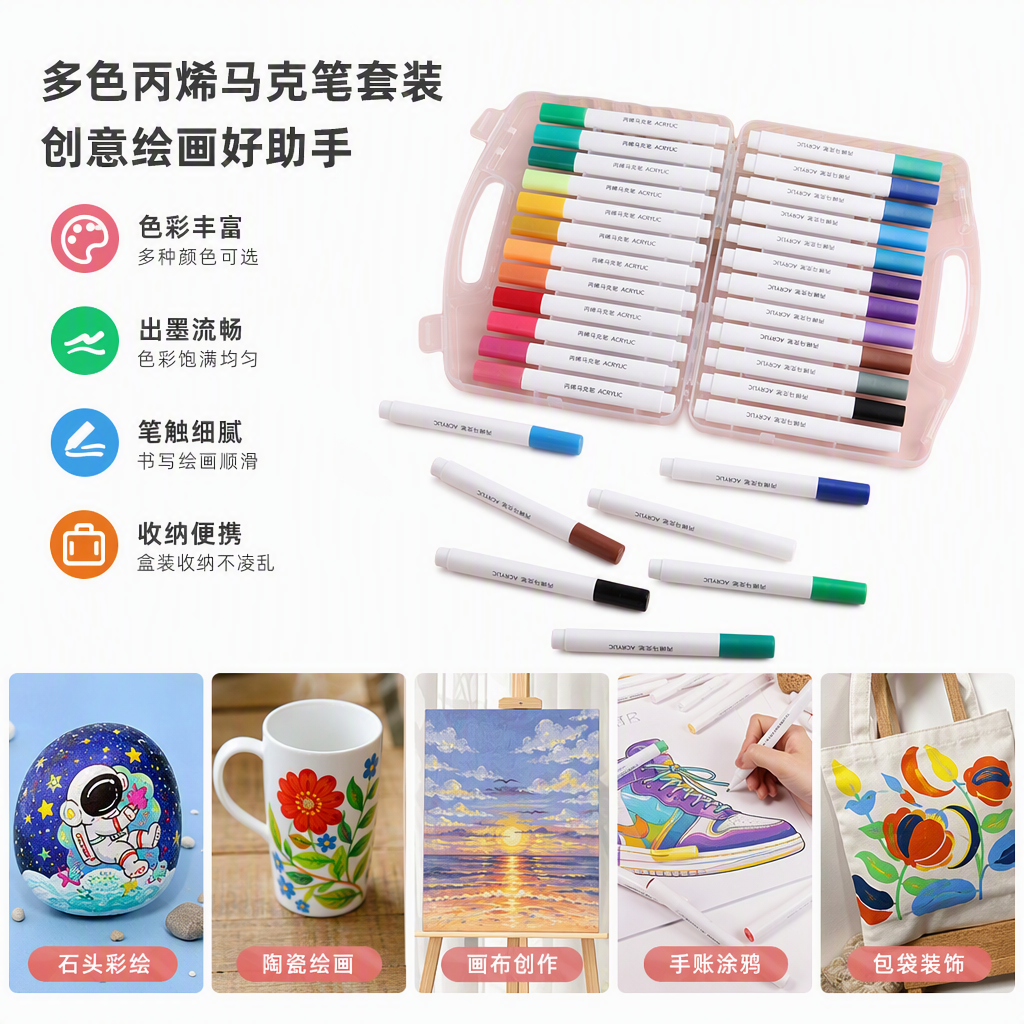 Multi-color marker pen set, student drawing colored pens, creative planner, colored pen drawing tools