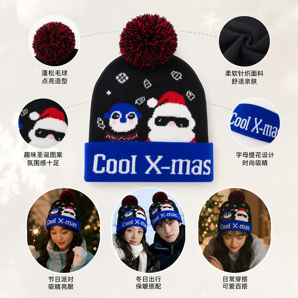 The illuminated Christmas hat, fashionable knitted hat, warm and versatile, autumn and winter casual hats for both women and men, headscarves, and trendy hats come in a variety of styles details Picture